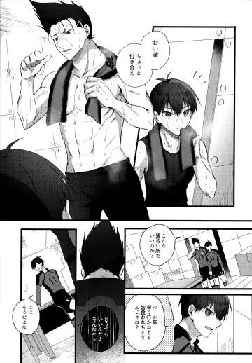 [Uni] Lunch Box Fhentai - Page 92