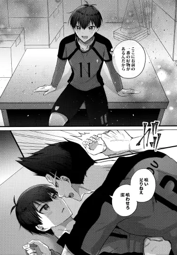 [Uni] Lunch Box Fhentai - Page 93