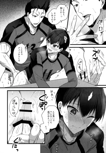 [Uni] Lunch Box Fhentai - Page 95