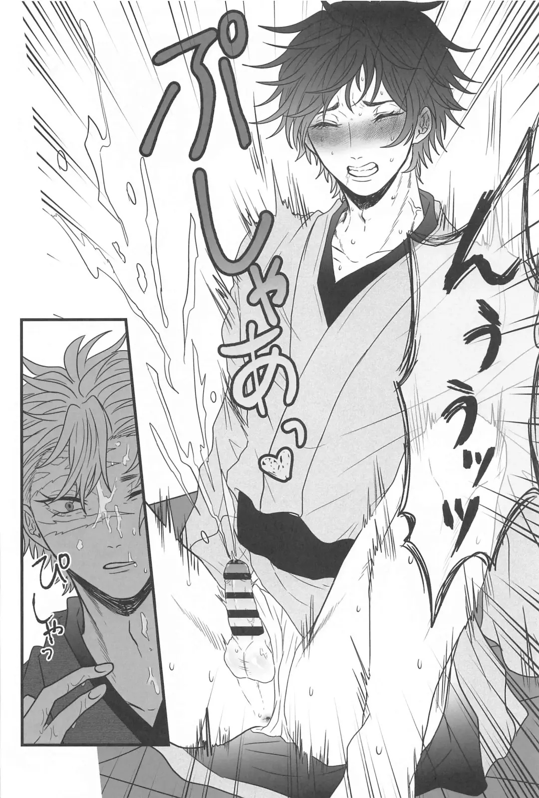 [Naru] Hiruma no Hoshi o Sagashite - Looking for stars in the daytime Fhentai.net - Page 23