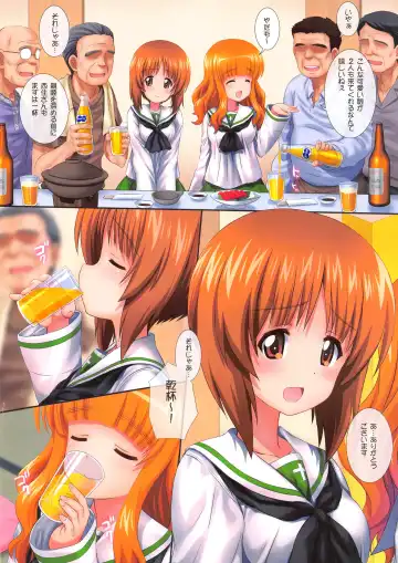 [Kamogawa Tanuki] GuP is Good! ver. M&S Fhentai - Page 6