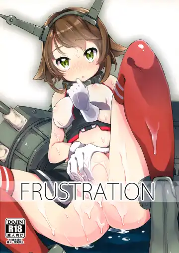 Read [Kanroame] FRUSTRATION - Fhentai.net