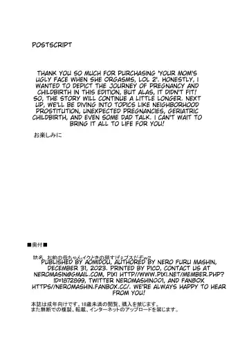 [Neromashin] Your mom looks so ugly when she cums W2 + Bonus Fhentai - Page 33