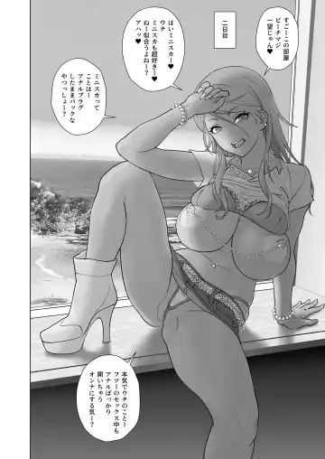 [Suna] Kuro Gal Sex Resort Fhentai.net - Page 11