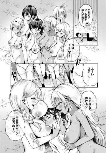 [Hazakura Satsuki] Sounan shitara Mujintou de Nakadashi Houdai ch.15 Fhentai.net - Page 13