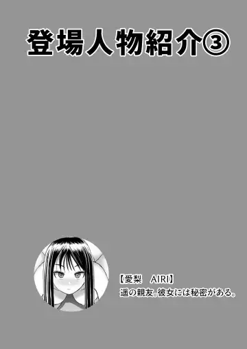 Kawa-ka dorinku kanojo no kawa de itazura Fhentai.net - Page 31