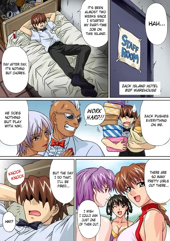 [Rudoni] Nangoku no Utahime Fhentai - Page 2