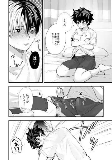 ]Todoroki Izuru ♀ matome Fhentai.net - Page 2