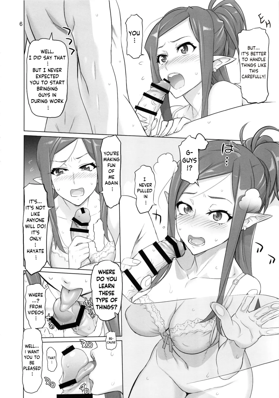 [Inazuma] MIRAGE/MIRAGE Fhentai - Page 5