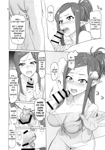 [Inazuma] MIRAGE/MIRAGE Fhentai.net - Page 5