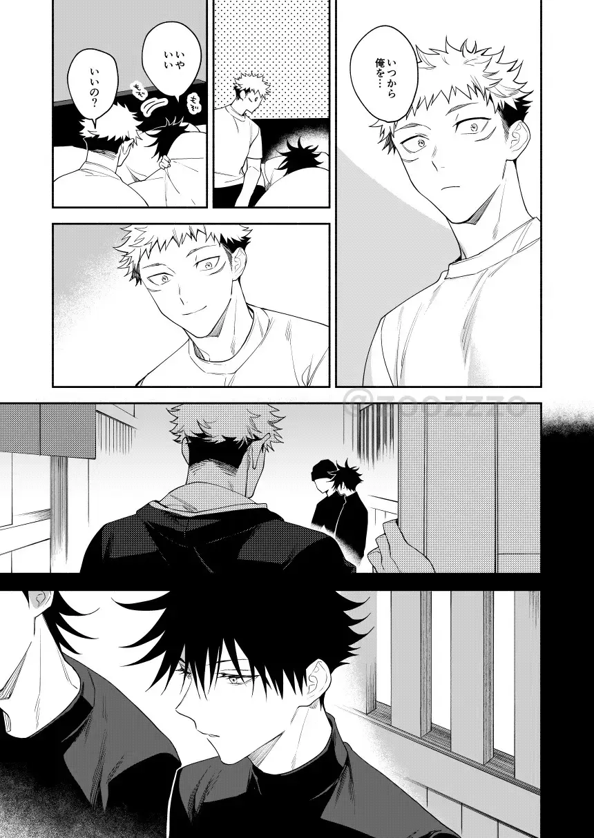 [Gozouroppu] Juui-san wa Shouboushi-san ni Dakaretai Fhentai - Page 38