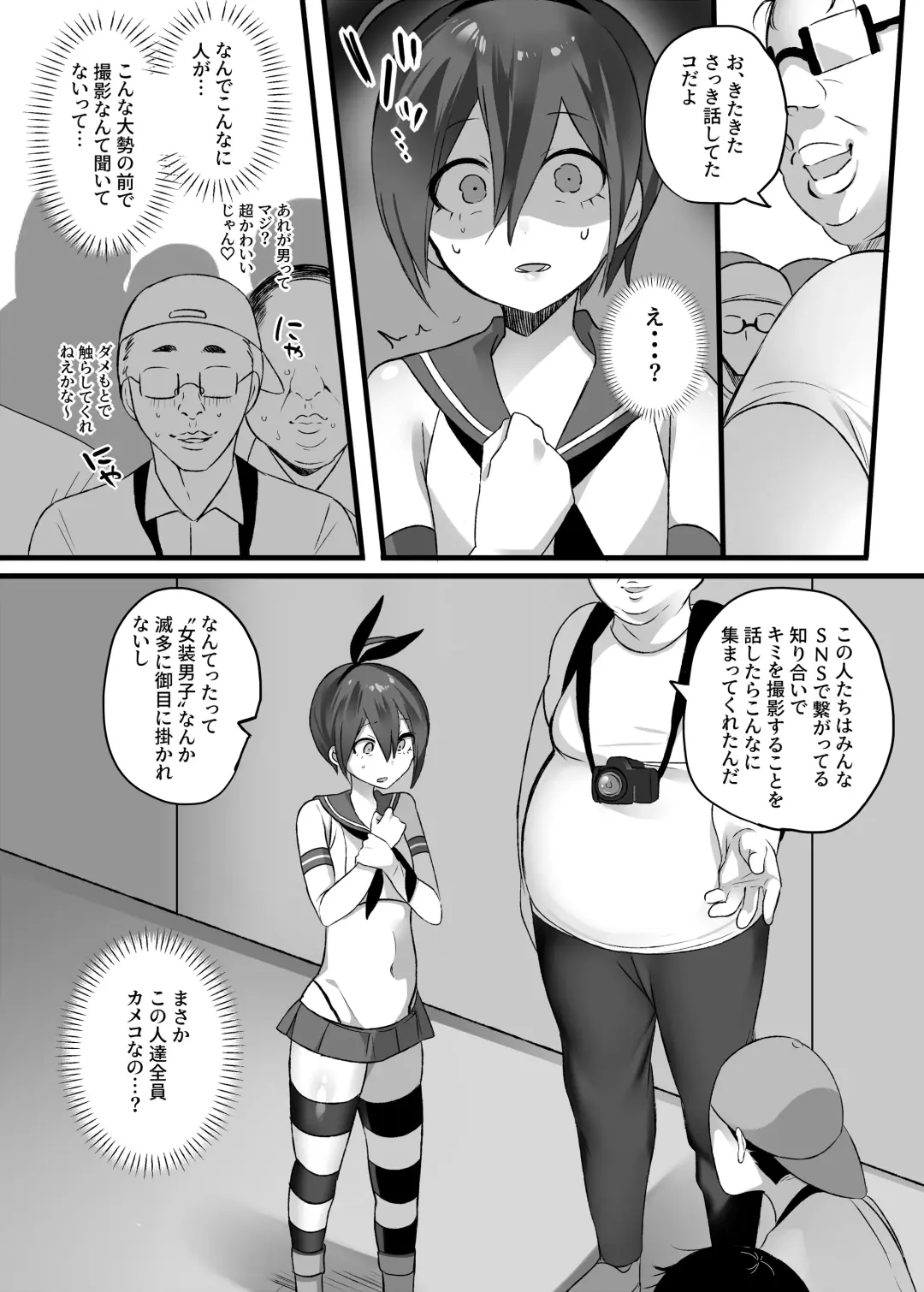 [Nyotayohu] OuSai Manga Fhentai.net - Page 9