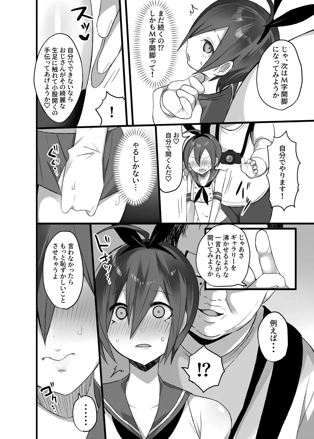 [Nyotayohu] OuSai Manga Fhentai.net - Page 14