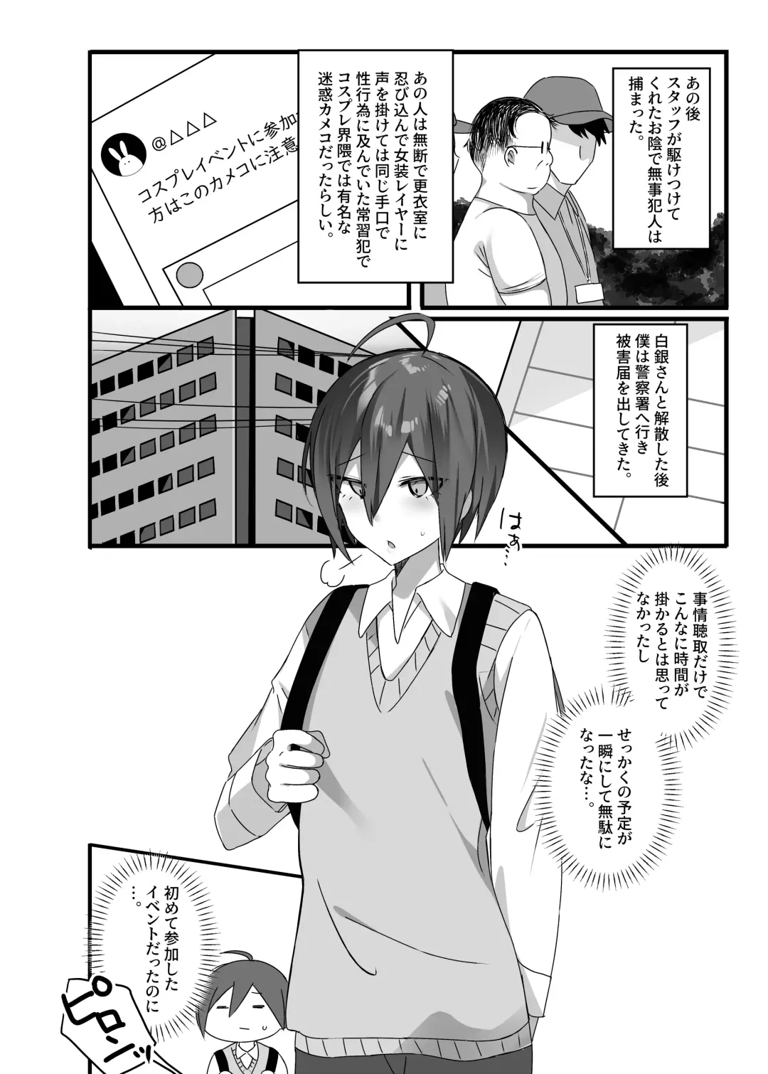 [Nyotayohu] OuSai Manga Fhentai.net - Page 22