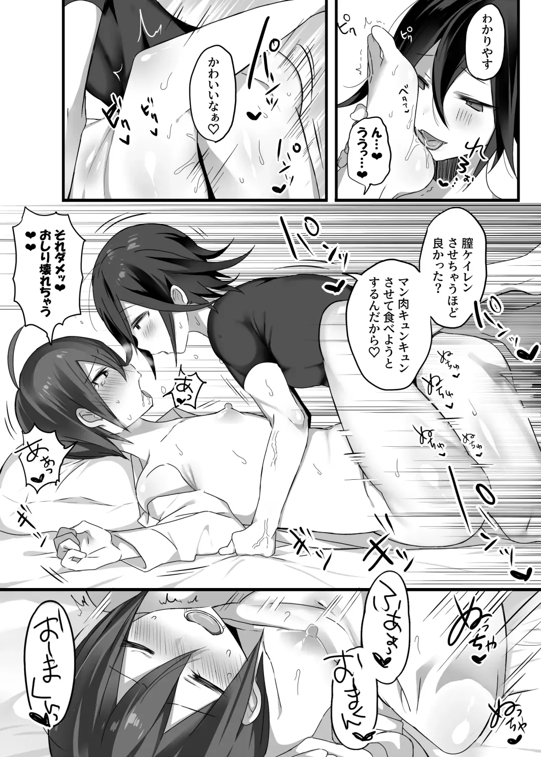 [Nyotayohu] OuSai Manga Fhentai.net - Page 36