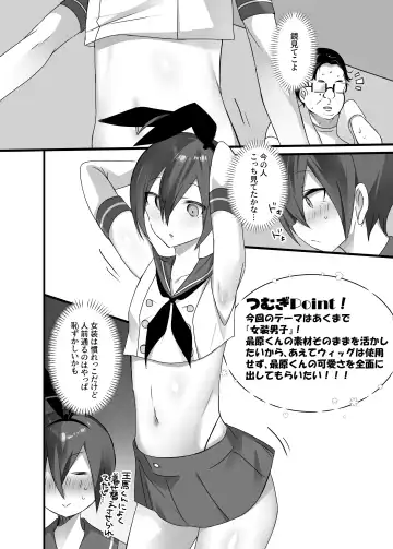 [Nyotayohu] OuSai Manga Fhentai.net - Page 4