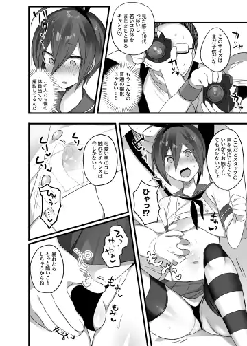 [Nyotayohu] OuSai Manga Fhentai.net - Page 16