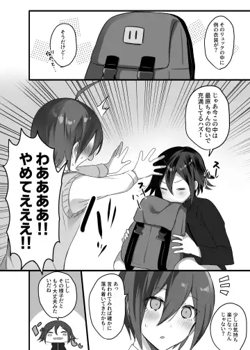 [Nyotayohu] OuSai Manga Fhentai.net - Page 26