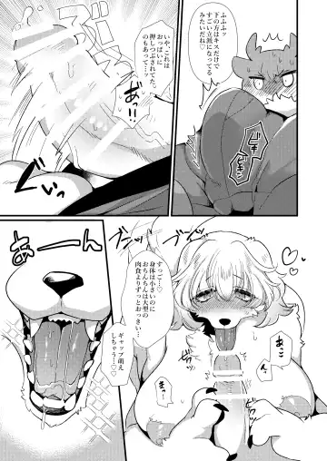 [Zakuro] Dekoboko Matching Fhentai.net - Page 10