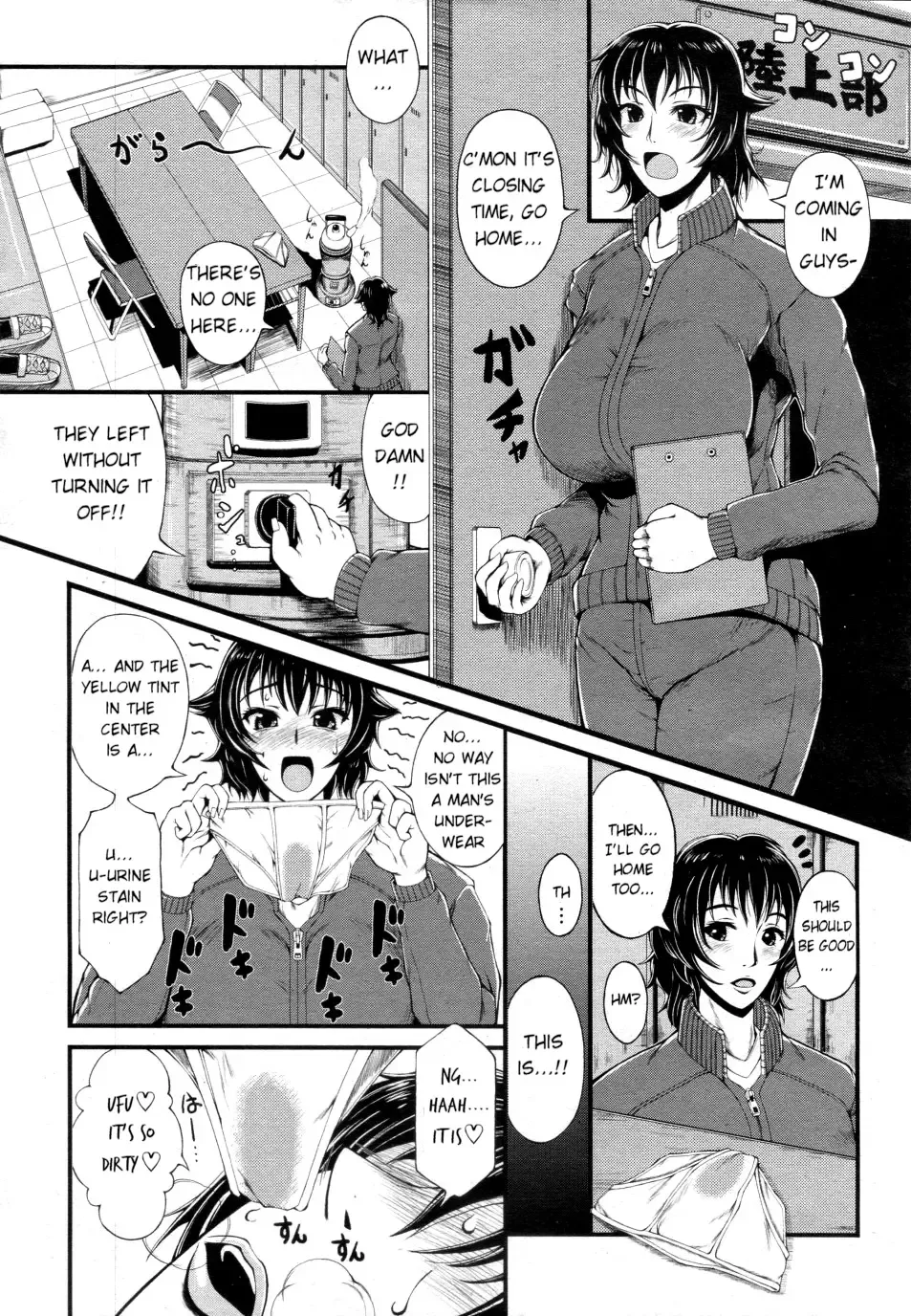 [Tousei Oume] Inmen Kyoushi Ch.1-2 Fhentai - Page 4