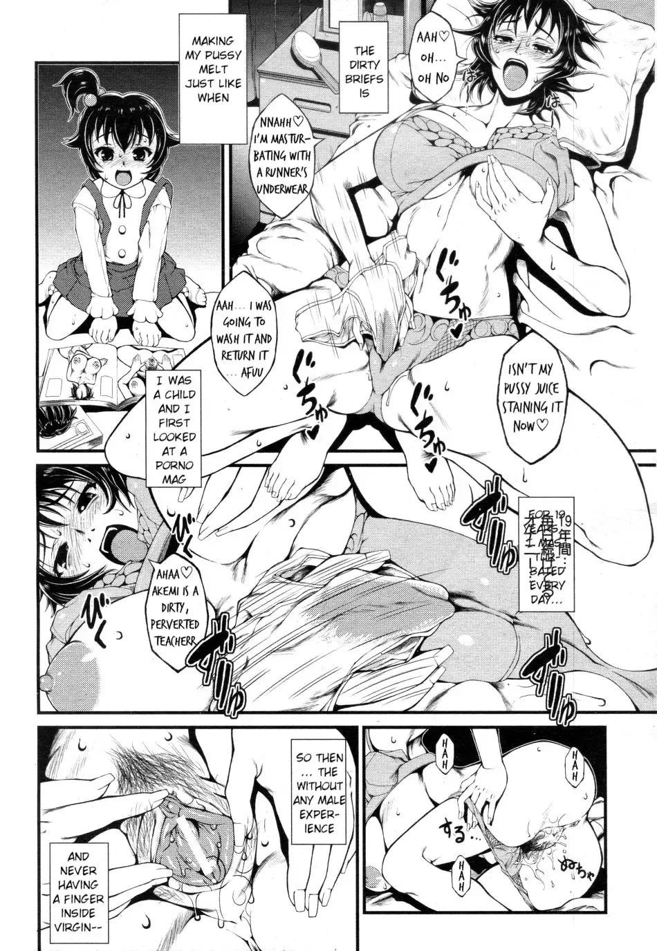 [Tousei Oume] Inmen Kyoushi Ch.1-2 Fhentai - Page 7