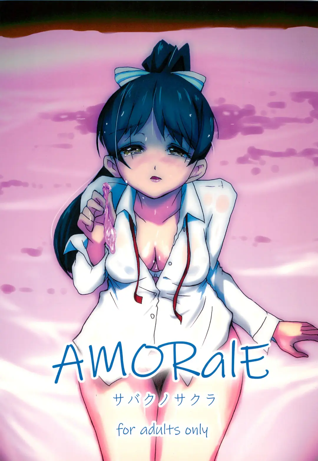 Read [Ero Koutei] AMORalE - Fhentai.net