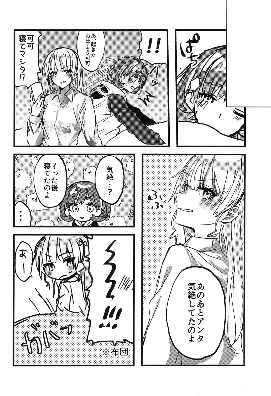 [Kumanori] Konya Kimi to Daisuki Shiyou -  Tonight is the night Fhentai - Page 28