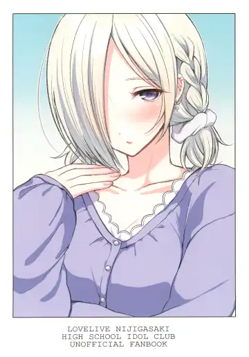 [Hisame Sui] Mia-chan Kanshasai Fhentai - Page 24