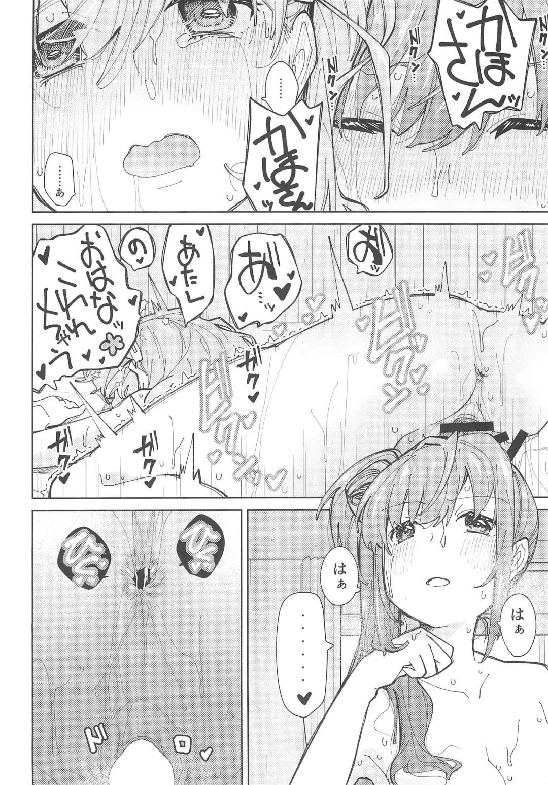 [Yukiri Takashi] Hasunosora Futanari Jogakuin Fhentai.net - Page 24