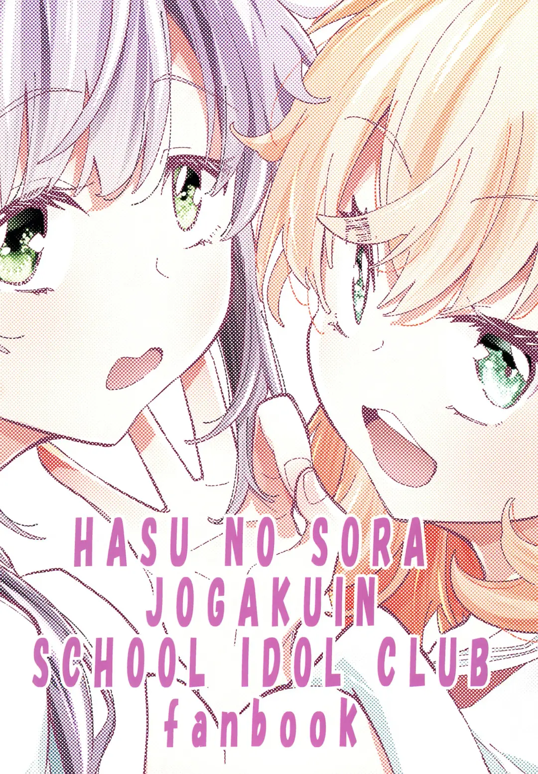 [Yukiri Takashi] Hasunosora Futanari Jogakuin Fhentai.net - Page 32