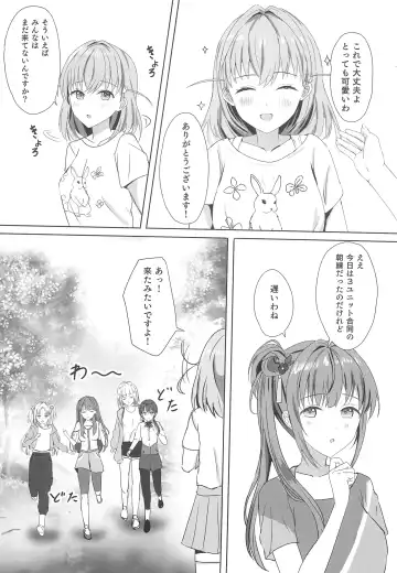 [More] Kozue to Kaho no Shoya Fhentai.net - Page 7