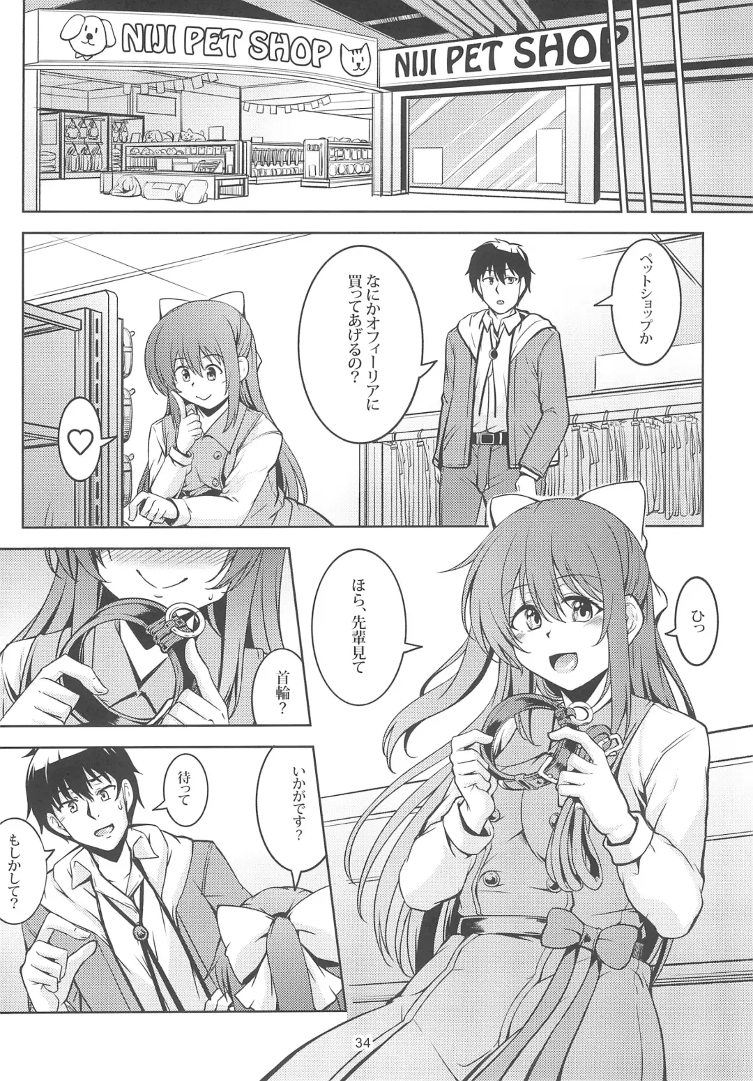 [Windart] Miwaku no Shizuku Fhentai - Page 36