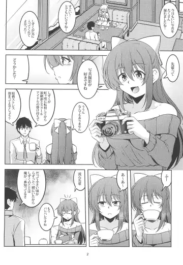 [Windart] Miwaku no Shizuku Fhentai - Page 4