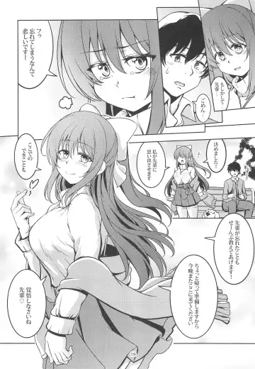 [Windart] Miwaku no Shizuku Fhentai - Page 21