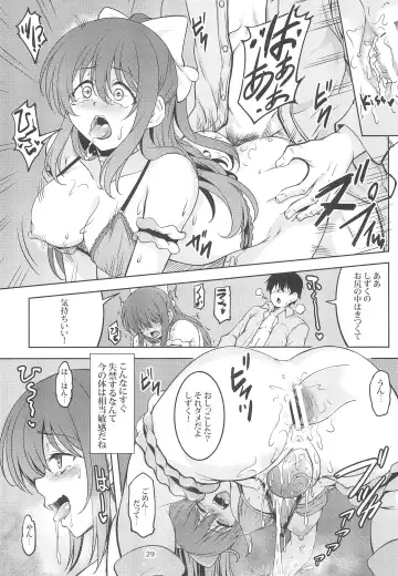 [Windart] Miwaku no Shizuku Fhentai - Page 31