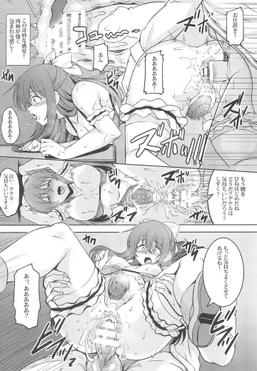 [Windart] Miwaku no Shizuku Fhentai - Page 32