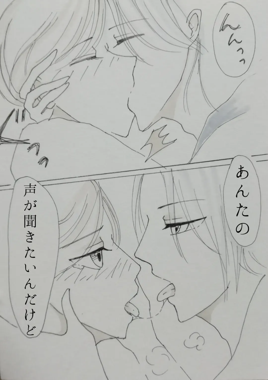 Asa Usagi Zokuhen Kinen, Manga Fhentai - Page 4