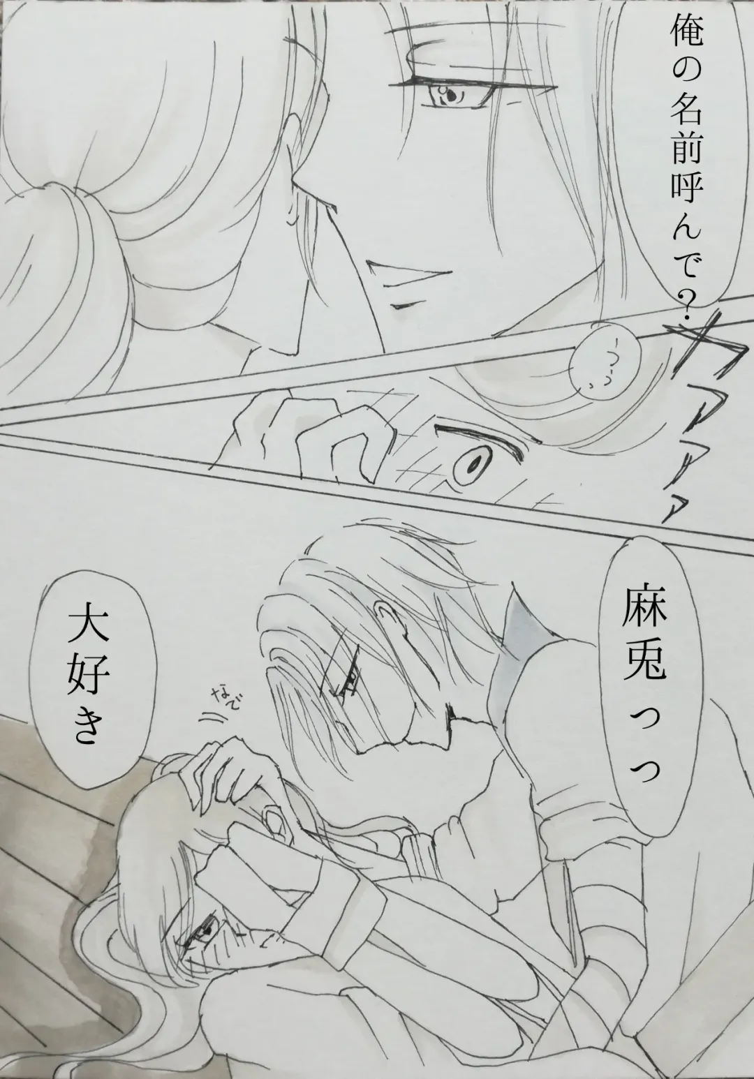 Asa Usagi Zokuhen Kinen, Manga Fhentai - Page 5