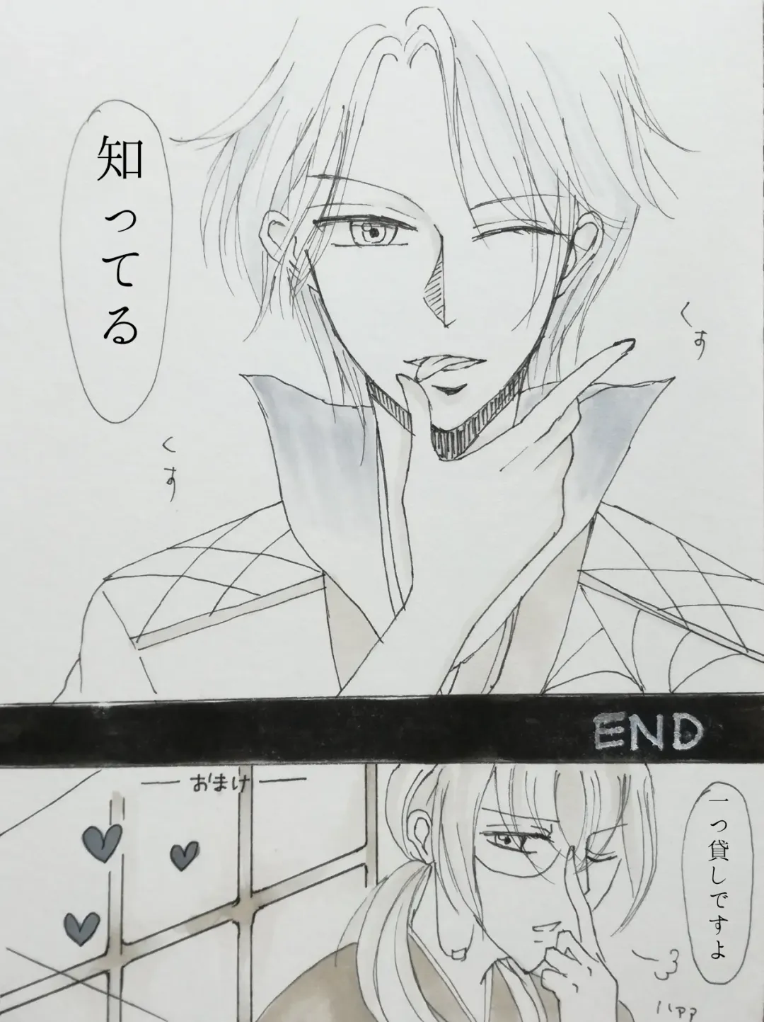 Asa Usagi Zokuhen Kinen, Manga Fhentai - Page 6