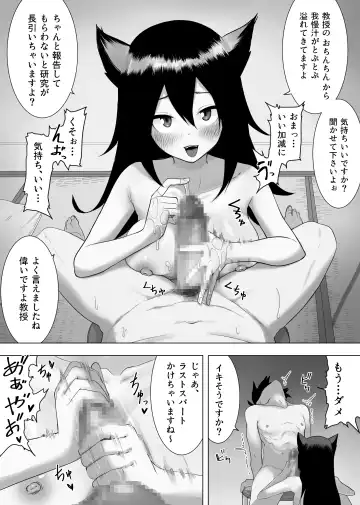 Okusuri Tsukatte Seitenka Jikkuri Tappuri Kensa Shite Fhentai.net - Page 17