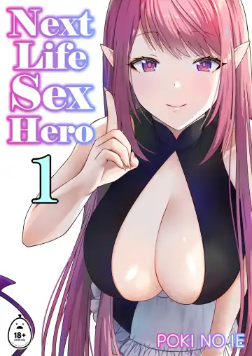 Read [Chinpoki] Next life sex hero 1 (uncensored) - Fhentai.net