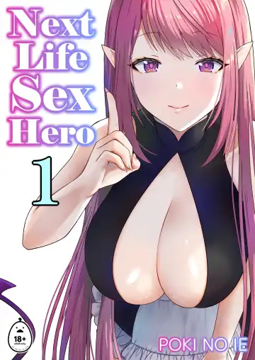[Chinpoki] Next life sex hero 1 (uncensored) - Fhentai.net