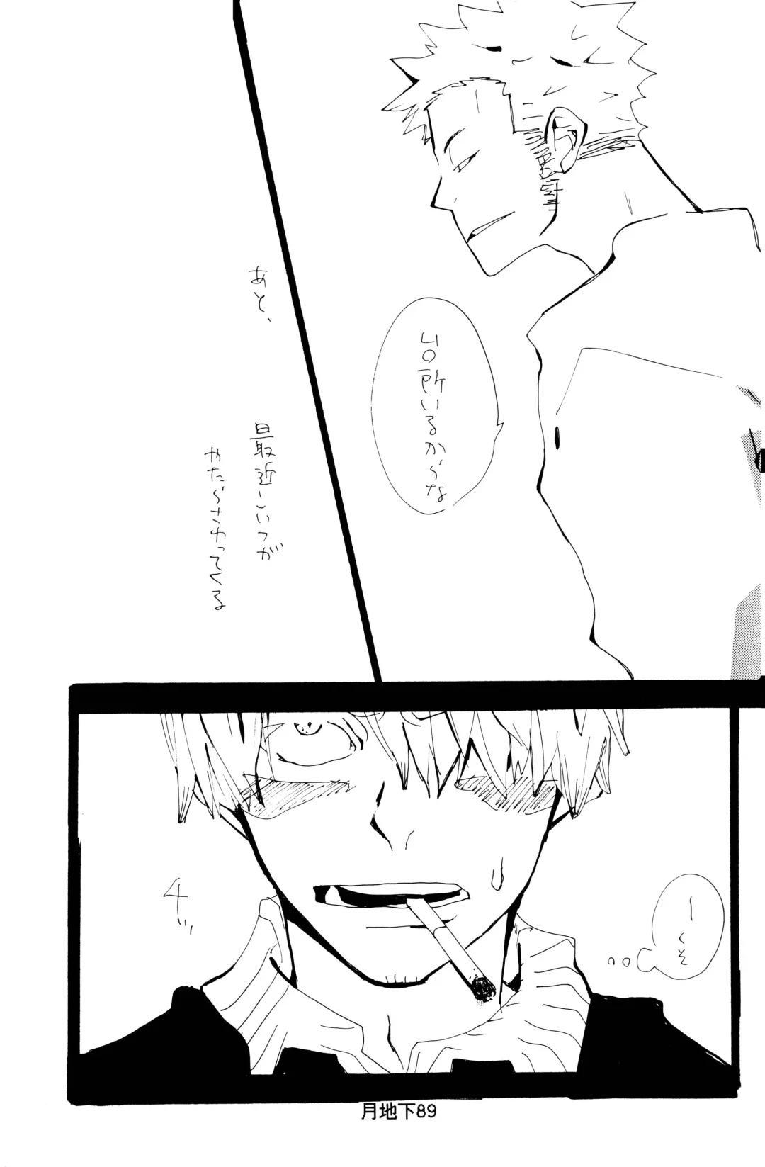 [Amakure Gido] Bara no Hana Fhentai - Page 17