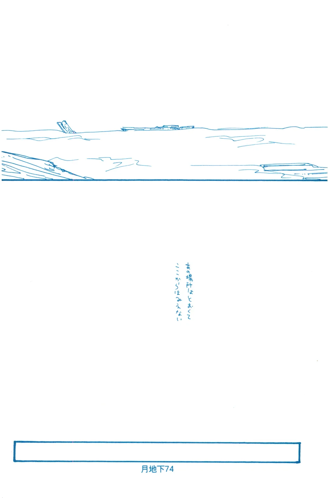 [Amakure Gido] Bara no Hana Fhentai - Page 2