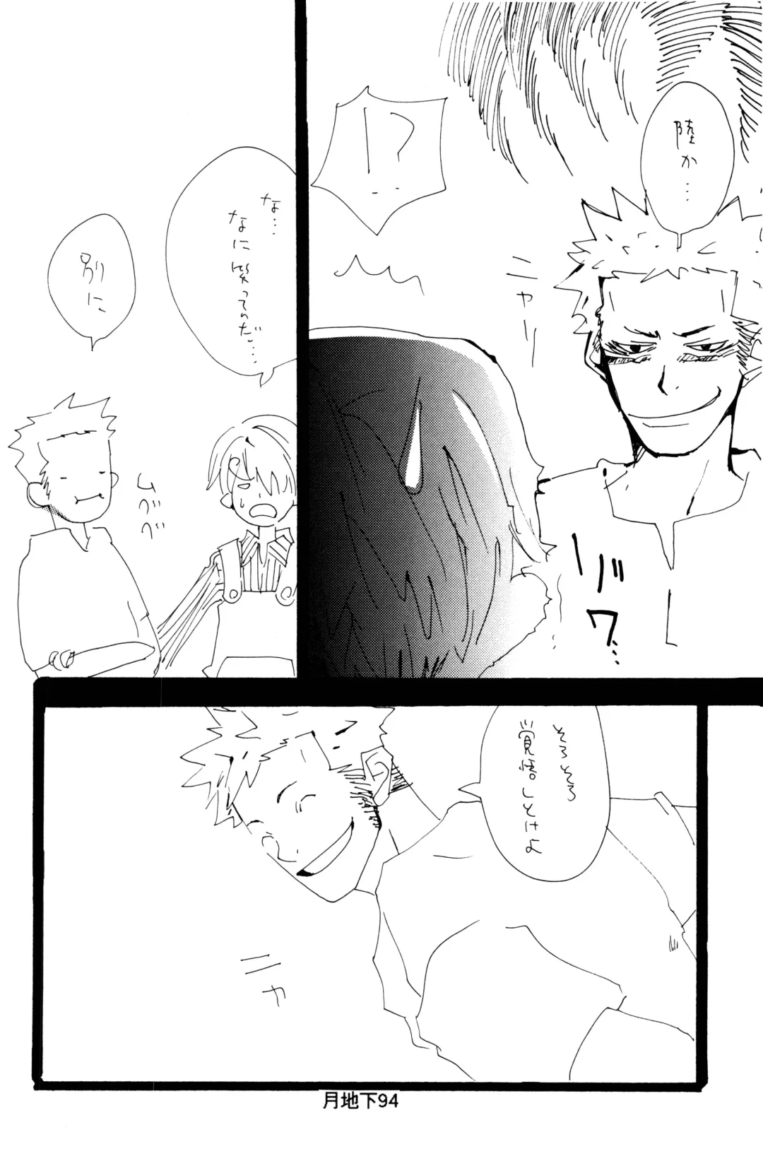 [Amakure Gido] Bara no Hana Fhentai - Page 22