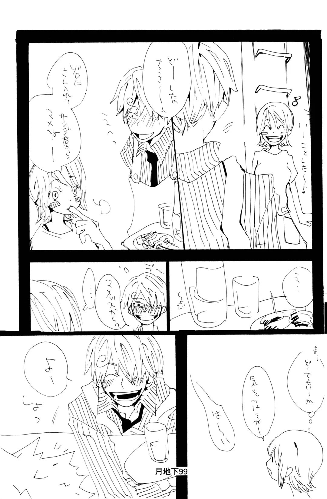 [Amakure Gido] Bara no Hana Fhentai - Page 27