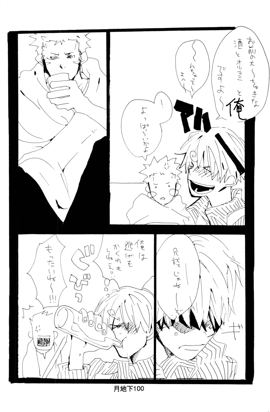 [Amakure Gido] Bara no Hana Fhentai - Page 28