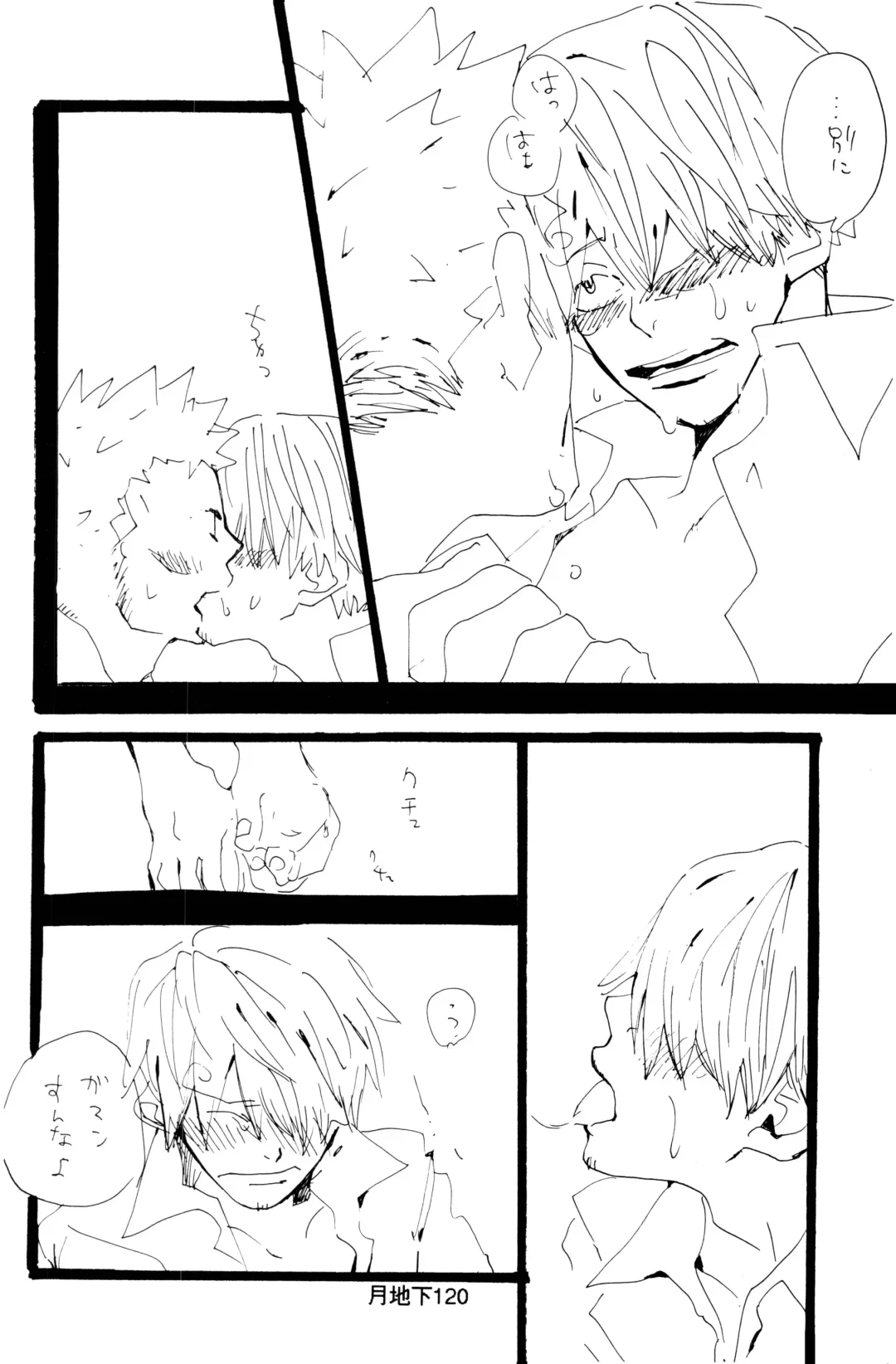 [Amakure Gido] Bara no Hana Fhentai - Page 48