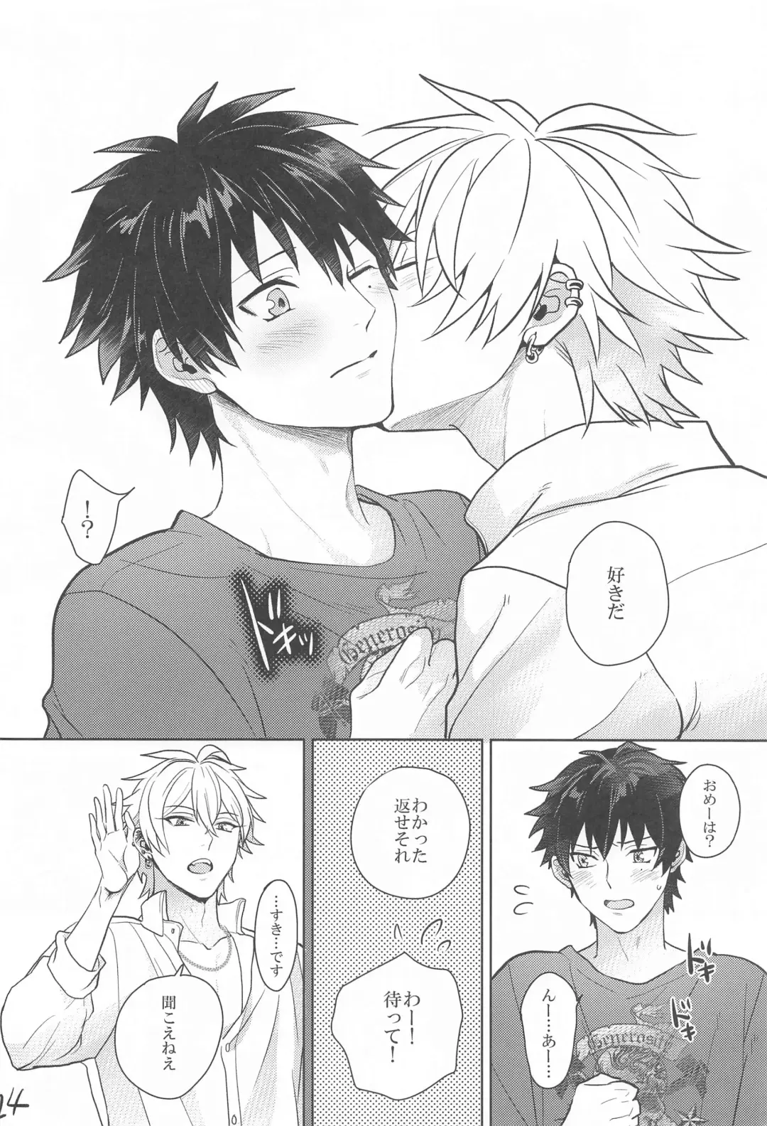 [24] Himitsu no Houkago Fhentai - Page 23