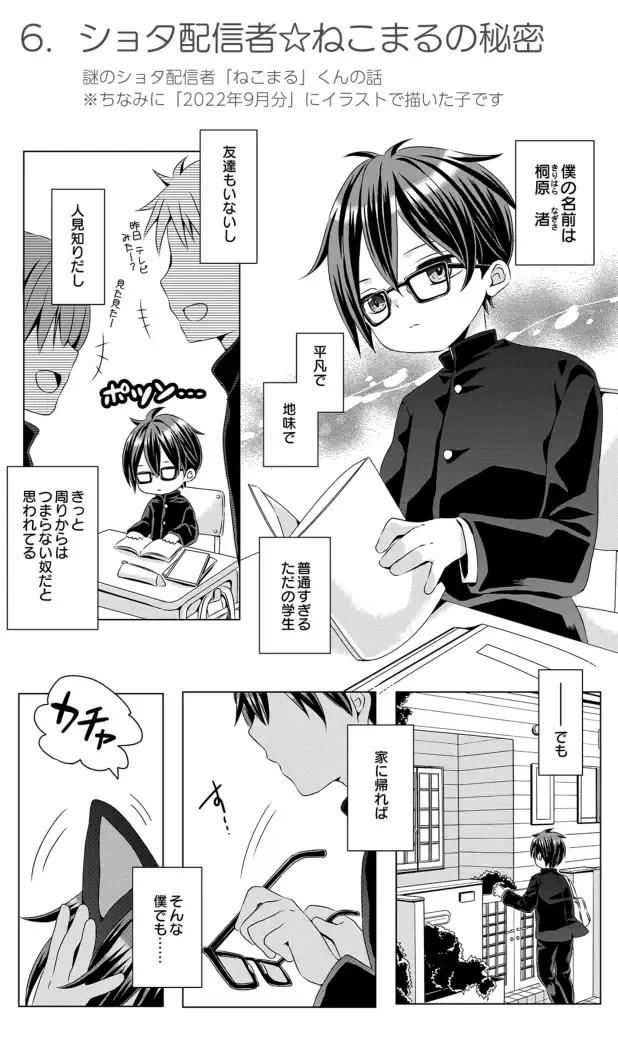 [Rushichi] Rushichiland Tanpenshuu Fhentai - Page 102